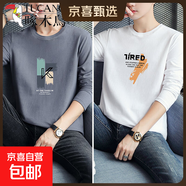 啄木鳥(niǎo)2件純棉短袖男士t恤2025夏季新款寬松體恤學(xué)生圓領(lǐng)休閑半袖 長(cháng)袖打底衫【2件裝  8920深灰+8925白】 2XL 建議145-160斤