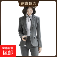 灰色西裝女職業(yè)女裝西服工作服正裝修身顯瘦通勤OL商務(wù)面試套裝 灰色單件外套 （929） 3XL