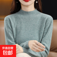 半高領(lǐng)秋冬新款潮流打底衫女時(shí)尚內搭高級感針織衫可外穿長(cháng)袖T恤 豆綠色 2XL 【140-160斤】