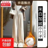 西裝褲女秋冬季2025新款燈芯絨褲子冬天加絨加厚雪尼爾百搭闊腿褲 米白【小個(gè)子】加絨 XL 適合【126-135斤】
