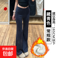 微喇褲女秋冬加絨低腰垂感外穿打底褲小個(gè)子運動(dòng)瑜伽喇叭衛褲 特厚羊羔絨款-藏青色高品質(zhì) 常規 XL