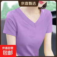 V領(lǐng)t恤女士2025夏裝新款短袖純棉中年大碼打底衫修身顯瘦百搭上衣 淺紫色 XL 【建議110-125斤】
