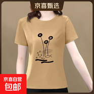 純棉短袖t恤女裝2025夏季新款寬松顯瘦圓領(lǐng)百搭印花打底衫上衣607 卡其蓮花 XL 【建議115-125斤】