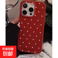 紅色波點(diǎn)適用蘋(píng)果15/14/13promax手機殼12/11軟xr/xs直邊7/8plus 果凍紅-J12白圓波點(diǎn) 蘋(píng)果XR