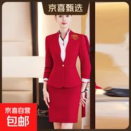職業(yè)套裝女空姐制服酒店前臺接待工裝高級感餐飲餐廳服務(wù)員工作服 紅色外套+A252#馬甲+半身裙 5XL （建議體重148-158斤左右）