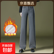 1032加絨加厚冬季牛仔長(cháng)褲中年女褲大碼小腳鉛筆褲子彈力直 灰色 M 27/