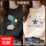 220克純棉夏季新款短袖t恤女士寬松上衣印花韓版百搭上衣潮B701YL 黑色【1488】+杏色【1982】 M