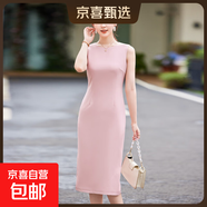 粉色連衣裙女夏季2025新款春秋職業(yè)內搭無(wú)袖打底裙氣質(zhì)修身正裝裙 粉色（單件連衣裙） 2XL 【建議體重120-130斤左右】