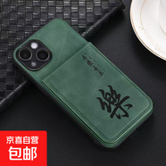 小米pocox6手機殼適用X5Pro/4Pro/M6Pro保護套抗震防摔膚感印字折疊插卡一體簡(jiǎn)約全包邊貼皮手機套 綠色招財納福-KB2C款膚感打印卡包貼皮手機殼 小米MIX4             