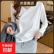 簡(jiǎn)約時(shí)尚純棉白短袖t恤女夏季2025新款寬松長(cháng)袖t恤女正肩上衣775# 純白色V領(lǐng)-長(cháng)袖 2XL 參考125-140斤