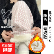 羊羔絨千鳥(niǎo)格子褲女秋冬高腰顯瘦闊腿褲小個(gè)子雪尼爾針織加絨棉褲 特厚羊羔絨款-粉色高品質(zhì) 常規 M