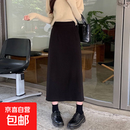 后開(kāi)叉半身裙女春秋冬季新款百搭高腰顯瘦遮胯洋氣A字毛呢半身裙 6983【后開(kāi)叉包臀一步裙】毛呢#黑色小個(gè)子款 厚款 L (推薦105-115斤)