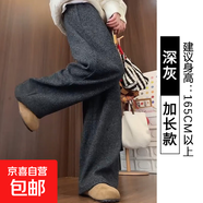 慵懶灰色加絨毛線(xiàn)闊腿褲女秋冬加厚羊羔絨垂感針織休閑褲防寒褲子 深灰【加長(cháng)款】高品質(zhì) S