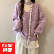 紫色飄帶掛脖V領(lǐng)正肩毛衣女2025秋新款大碼胖中長(cháng)款假兩件上衣N20 紫色 2XL