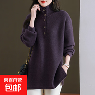 半高翻領(lǐng)毛衣女秋冬寬松中長(cháng)款外搭胖mm加大碼羊毛針織打底衫N22 深紫色 M