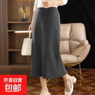 百褶毛線(xiàn)裙女2025秋冬中長(cháng)款針織半身裙加厚毛呢松緊百搭a字長(cháng)裙 深灰 M 建議90-125斤