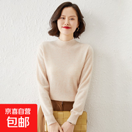 長(cháng)袖拼接毛衣女士包芯紗針織衫寬松打底針織上衣高領(lǐng)毛衣2025新款 米色 S 建議90-100斤