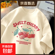 220克純棉短袖t恤女2025夏多巴胺穿搭夏新款超好看上衣夏日B701YL 2306杏色(甜甜櫻桃) L