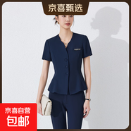 4S教師黑色短袖西裝套裙2025夏季氣質(zhì)珠寶店酒店前臺美容院工作服 深藍色 西裝+褲子（JY6525） XL