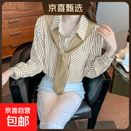 2025新款韓版寬松條紋襯衫女長(cháng)袖通勤百搭襯衣顯瘦顯白休閑裝上衣 8031卡其色條紋長(cháng)袖 M 推薦95-110斤