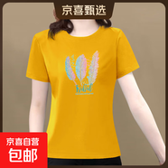【送媽媽禮物】純棉短袖t恤女2025夏季百搭大碼女裝印花媽媽裝 姜黃羽毛 L 【建議100-115斤】