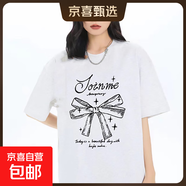 【180g短袖】精梳100%純棉t恤時(shí)尚白色情侶裝男女同款寬松短袖 白色Join me字母 L 【110-125斤】