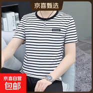 夏季新款純棉短袖t恤男條紋圓領(lǐng)半袖潮流上衣男T恤修身時(shí)尚百搭WF G2233白條紋 純棉T恤 L 建議110-125斤