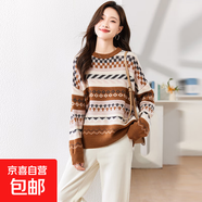 寬松慵懶風(fēng)毛衣女款2023新款彩色民族風(fēng)條紋外穿羊毛針織衫N32 棕色 2XL