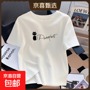 簡(jiǎn)約時(shí)尚純棉白短袖t恤女夏季2025新款寬松長(cháng)袖t恤女正肩上衣775# 030白色-短袖 XL 參考115-125斤