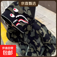 美式秋冬復古雙帽迷彩連帽衛衣顯瘦學(xué)生拉鏈開(kāi)衫國潮男女外套KXW 【迷彩穿搭衛衣】軍綠色 L 【105-115斤】