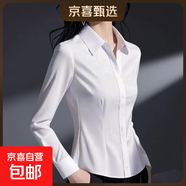 白色加絨長(cháng)袖職業(yè)襯衫女2025秋冬新款修身保暖氣質(zhì)工作服面試正裝 6212【高棉不透】V領(lǐng)#白色長(cháng)袖 2XL (推薦120-130斤)