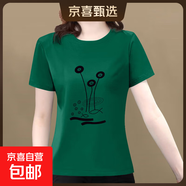 純棉短袖t恤女裝2025夏季新款寬松顯瘦圓領(lǐng)百搭印花打底衫上衣607 木綠蓮花 XL 【建議115-125斤】