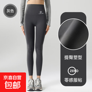 九分鯊魚(yú)褲女外穿春秋季高腰收腹緊身褲瑜伽芭比褲打底褲 灰色/鯊魚(yú)褲【常規款】 L【120-140斤】