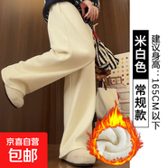慵懶灰色加絨毛線(xiàn)闊腿褲女秋冬加厚羊羔絨垂感針織休閑褲防寒褲子 特厚羊羔絨款-米白色高品質(zhì) 常規 M