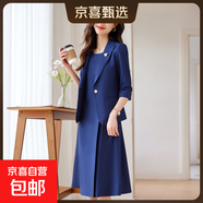 職業(yè)西裝套裝女夏季2025新款高級感輕奢通勤正裝西服連衣裙兩件套 藍色 單件外套（Ki966） L