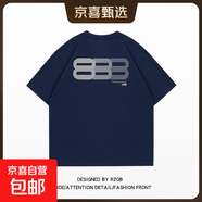 國潮甜酷設計感小眾印花別致寬松炸街上衣220克純棉短袖T恤女流行 1664藏青色 2XL