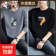 啄木鳥(niǎo)（TUCANO）2件純棉短袖男士t恤2025夏季新款寬松體恤學(xué)生圓領(lǐng)休閑半袖 長(cháng)袖打底衫【2件裝  8920深灰+8925黑】 2XL 建議145-160斤