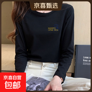 愛(ài)心印花純棉短袖白t恤女夏季2025新款寬松韓版體恤正肩上衣短T 0109黑色-長(cháng)袖 S 參考90斤以?xún)?
                                         title=