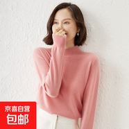 長(cháng)袖拼接毛衣女士包芯紗針織衫寬松打底針織上衣高領(lǐng)毛衣2025新款 皮粉色 2XL 建議140-160斤