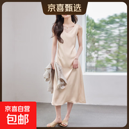 高級醋酸緞面吊帶連衣裙女夏2025新款氣質(zhì)輕奢休閑無(wú)袖背心長(cháng)裙 杏色（單件連衣裙） XL