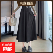 高腰顯瘦赫本風(fēng)黑色半身裙女2025秋冬新款氣質(zhì)中長(cháng)款遮胯a字傘裙 6988【赫本風(fēng)遮胯中長(cháng)款】毛呢料#黑色贈腰帶 S (推薦80-95斤)