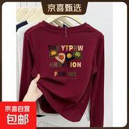 美式潮牌正肩短袖t恤女純棉2026新款夏季寬松顯瘦設計感半袖上衣 酒紅色-長(cháng)袖四個(gè)帽子 M （85-105斤）