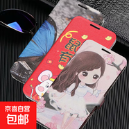 華為nova14活力版手機殼適用nova13/12/11/10/9/8/7/保護套抗震防摔彩繪雙扣翻蓋全包帶支架手機套 B款蠶絲紋雙扣打印皮套【B072紅色 鼠你有錢(qián)】 華為nova11ultra 4