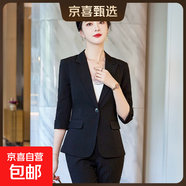 小個(gè)子西裝套裝女夏季修身休閑時(shí)尚職業(yè)裝氣質(zhì)兩件套夏天薄款西服 黑色外套+西褲（Ki932） L