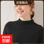 秋冬新款半高領(lǐng)麻花山羊絨衫女毛衣加厚打底針織衫寬松內搭上衣 黑色 常規 L