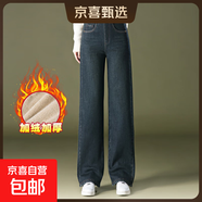 1032加絨加厚冬季牛仔長(cháng)褲中年女褲大碼小腳鉛筆褲子彈力直 藍色 3XL 31/
