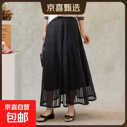 針織半身裙女秋季網(wǎng)紗雙層休閑百搭簡(jiǎn)約松緊腰純色半身裙氣質(zhì)百褶 暗夜黑 均碼