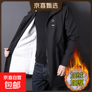 風(fēng)衣男中長(cháng)款秋冬外套韓版潮牌加厚外套寬松百搭潮流男士加絨大衣 【加絨】8029-黑色 2XL