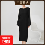 三宅連衣裙長(cháng)袖女高級感喇叭袖寬松開(kāi)叉中長(cháng)裙2025年新款氣質(zhì)裙子 黑色 均碼