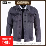 干活穿的外套男人工地電焊工人防燙耐磨工作服秋冬季長(cháng)袖牛仔夾克 007~灰色 2XL  建議145-160斤